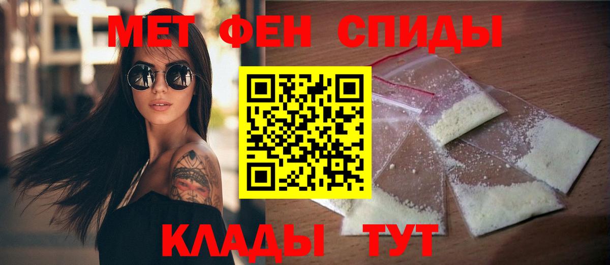 КЕТАМИН Норильск