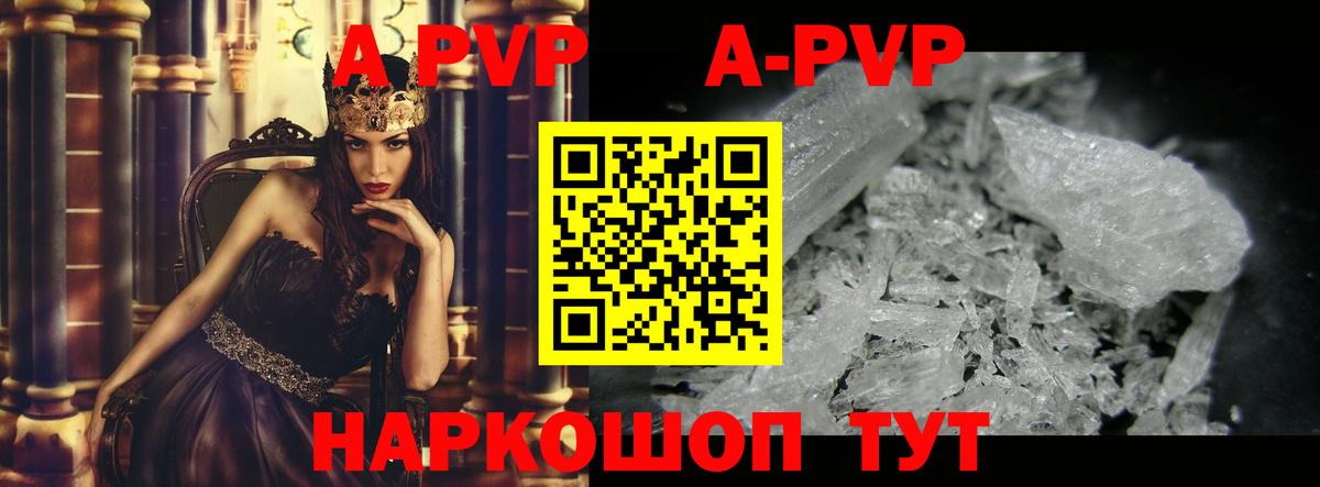 Норильск  Гашиш  Каннабис  Вход с VPN  Меф  
