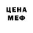 Метадон белоснежный S.K.A. T.