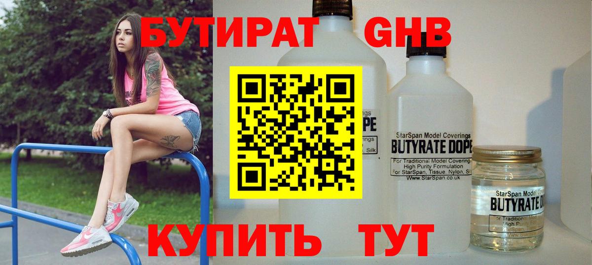 СОЛЬ CK  Норильск  МЕФ  Вход с VPN  ГАШИШ  Конопля  COCAIN  Бошки Шишки 