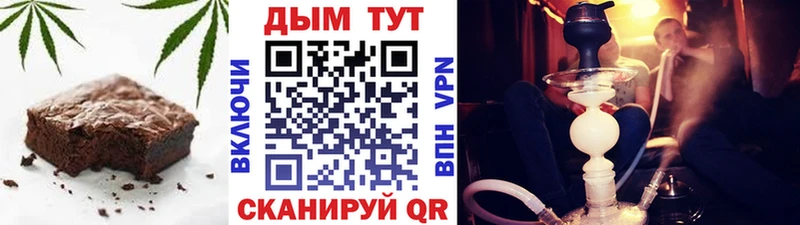 Еда ТГК марихуана  Норильск 