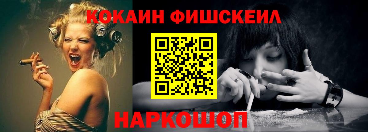 COCAIN Боливия  Вход с VPN  Норильск  КОКАИН  цены наркотик  Cocaine Перу 
