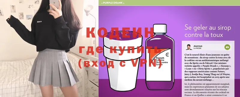 Кодеиновый сироп Lean напиток Lean (лин)  где продают наркотики  ссылка на мегу как зайти  Норильск 