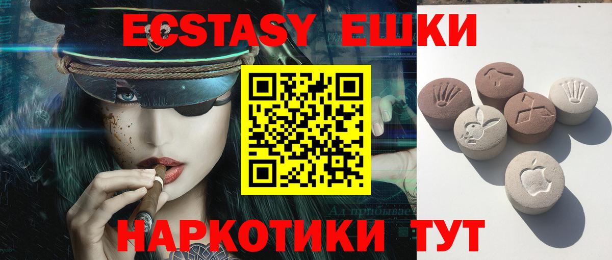 ЭКСТАЗИ Дубай Норильск