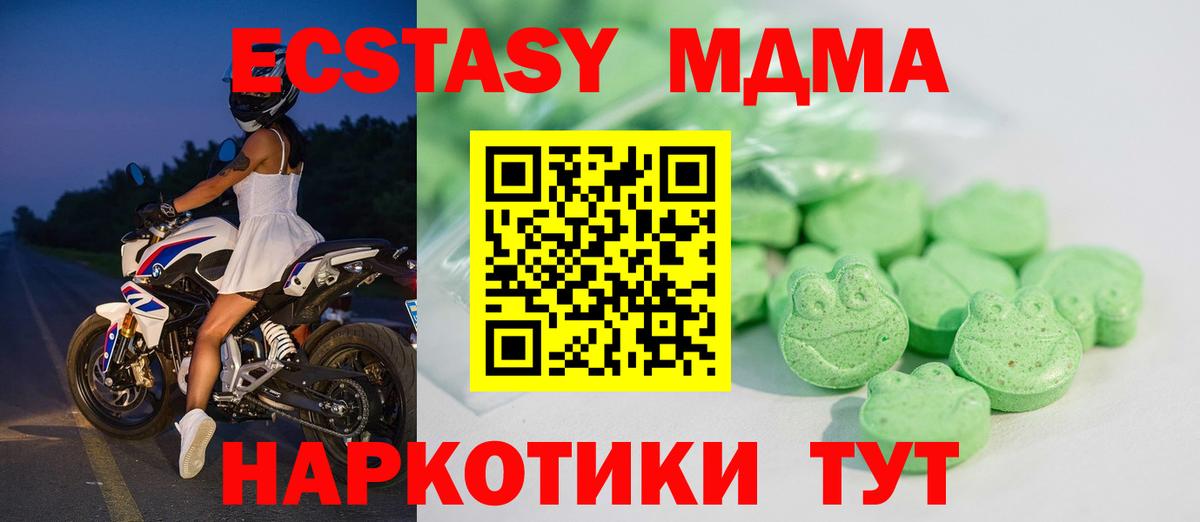 ЭКСТАЗИ бентли  hydra рабочий сайт  Вход с VPN  Норильск  Ecstasy таблы  ЭКСТАЗИ 