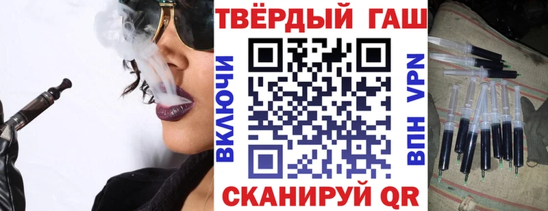 ГАШИШ гарик  закладки  Норильск 