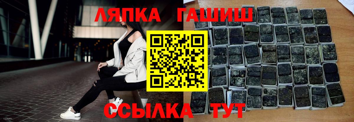 ГАШИШ 40% ТГК  Норильск  Гашиш Изолятор 