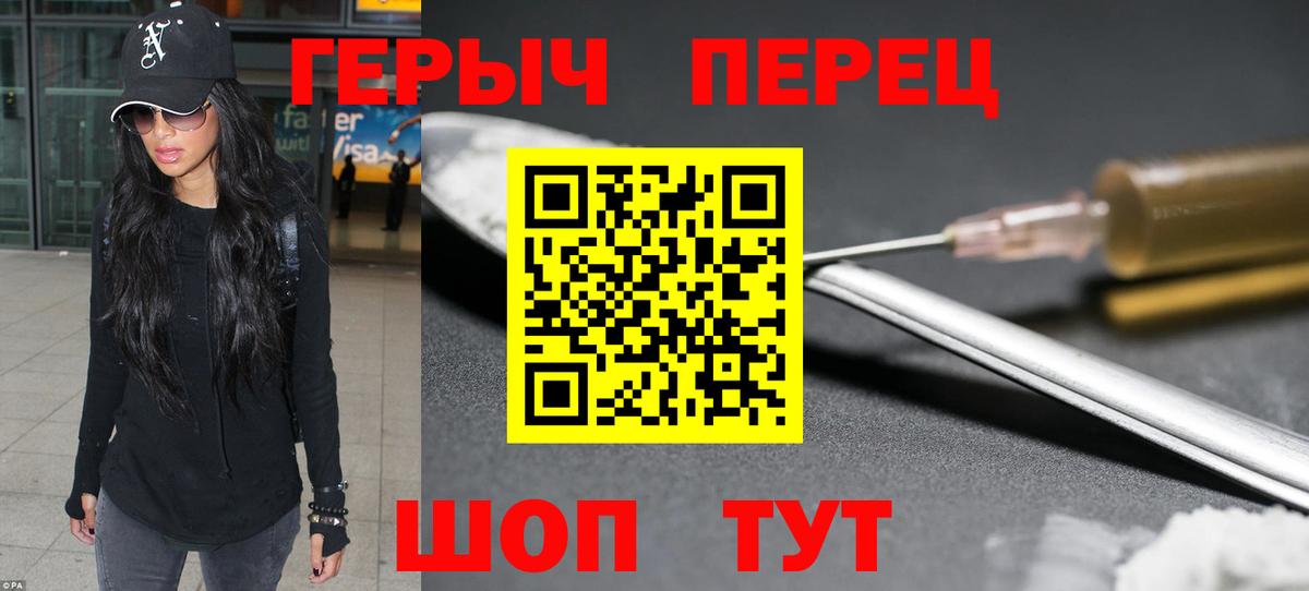 ГЕРОИН  ГЕРОИН Афган  Вход с VPN  Норильск 