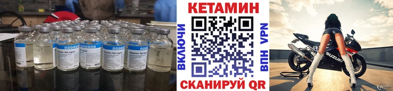Кетамин VHQ  наркота  кракен ONION  Норильск 
