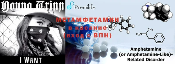 mdpv Надым