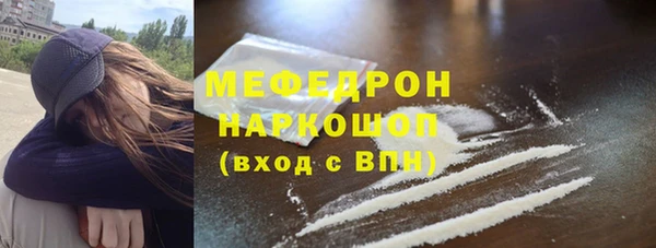 ALPHA PVP Белая Холуница