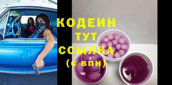 винт Бежецк