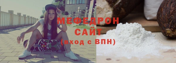 кокаин премиум Бабаево