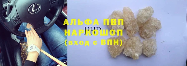 винт Бежецк