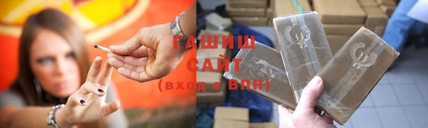 кристаллы Белая Калитва