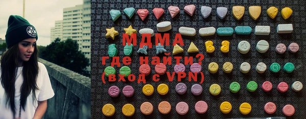 ALPHA PVP Белая Холуница