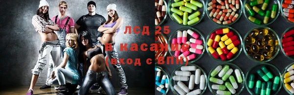 ALPHA PVP Белая Холуница