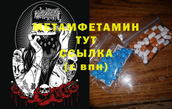 кристаллы Белая Калитва