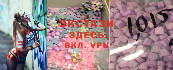 марки nbome Ахтубинск