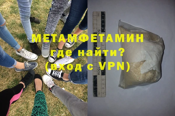 метамфетамин Белоозёрский