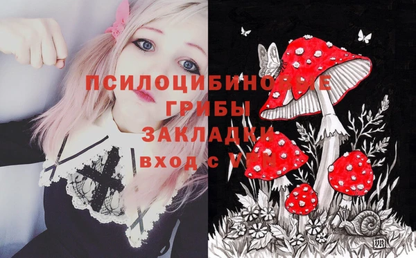 jwh Навашино