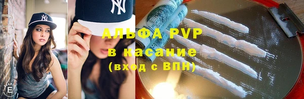 винт Бежецк