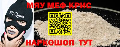 мдма Балаково