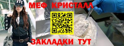 соль курить ск Балашиха