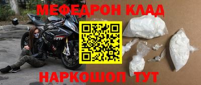 мдма Балаково