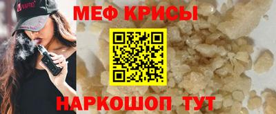 прущие грибы Бийск