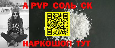 спайс Берёзовский