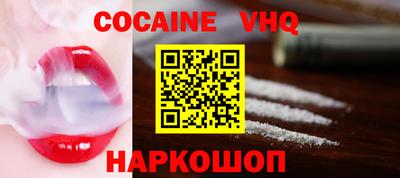 героин Балахна