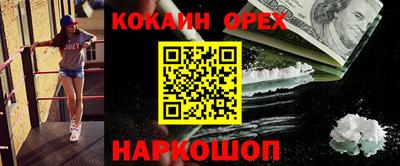 героин Балахна
