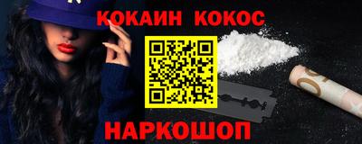 спайс Берёзовский