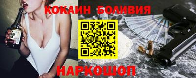 соль курить ск Балашиха
