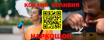 соль курить ск Балашиха