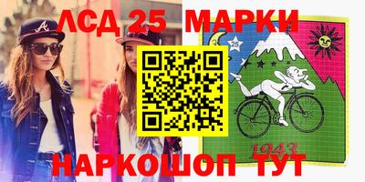 метамфетамин Беслан