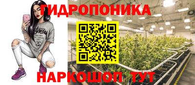 соль курить ск Балашиха