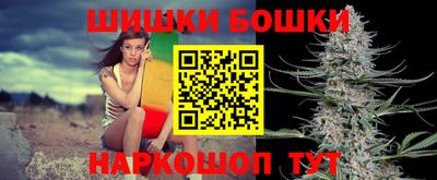 соль курить ск Балашиха
