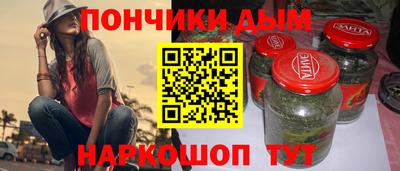 метамфетамин Беслан