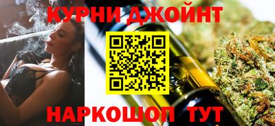 соль курить ск Балашиха