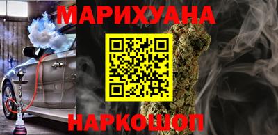 метамфетамин Беслан