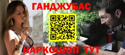 соль курить ск Балашиха
