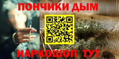 мдма Балаково