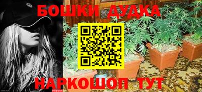 метамфетамин Беслан