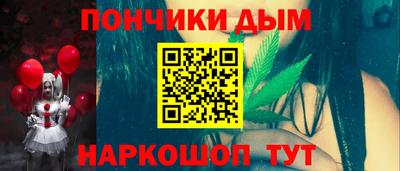 марки nbome Азнакаево
