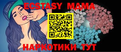 соль курить ск Балашиха