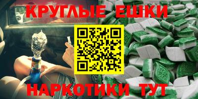 соль курить ск Балашиха