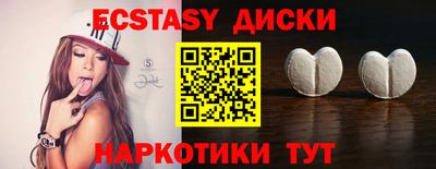 соль курить ск Балашиха