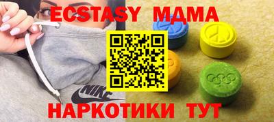 мдма Балаково
